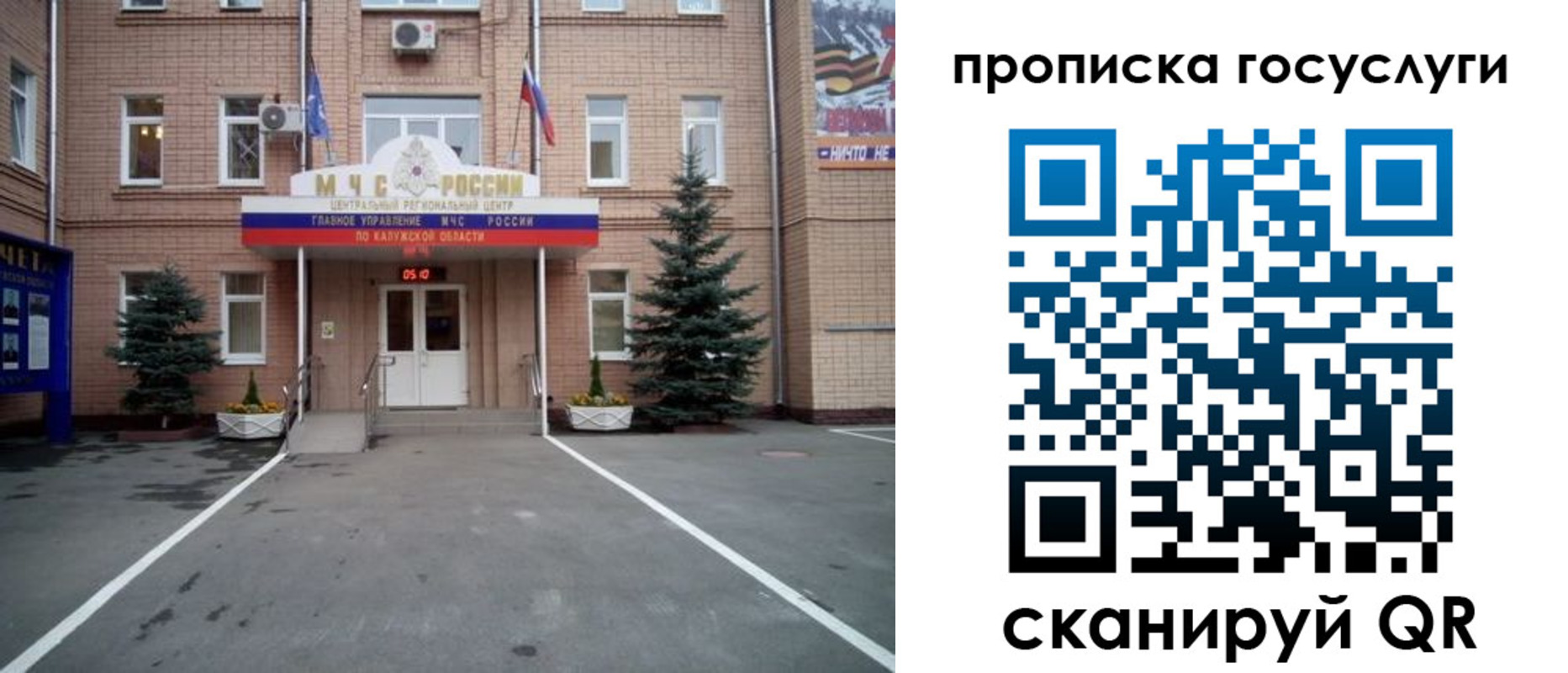 временная регистрация купить в Мурино