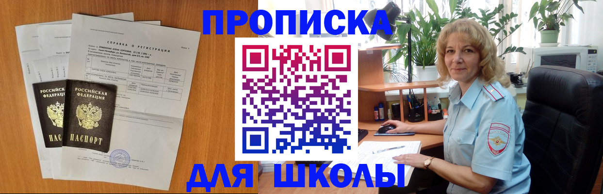 форма 3 в Мурино