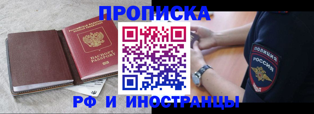 регистрация для дет. сада в Мурино