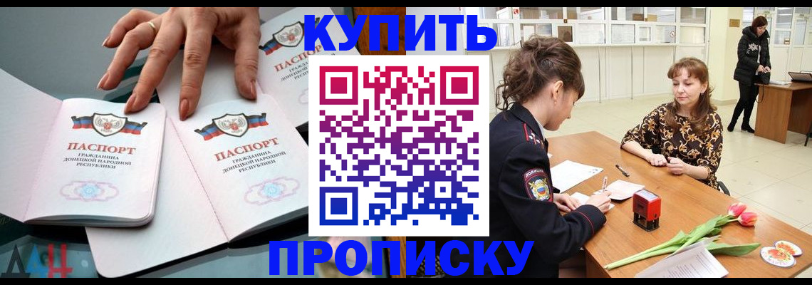 временная регистрация собственник в Мурино